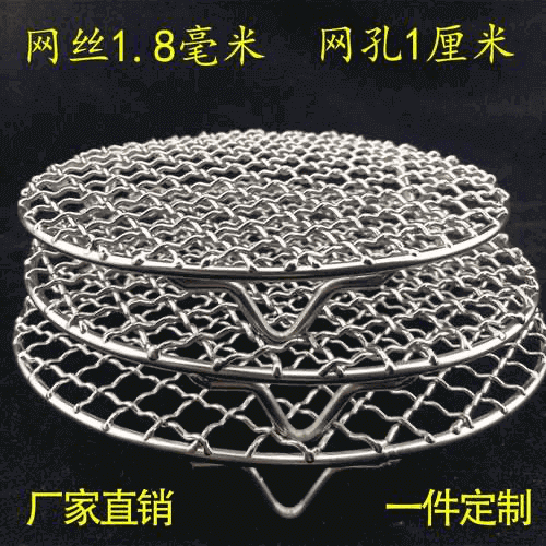 高温耐热烧烤网的材质与性能分析