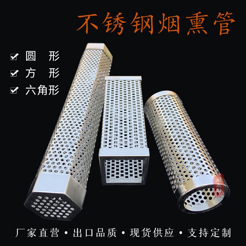 不粘涂层烧烤网：轻松烤制，不粘不焦