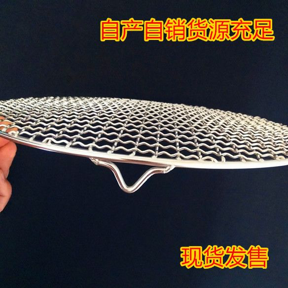 铜烧烤网与不锈钢烧烤网的优缺点对比